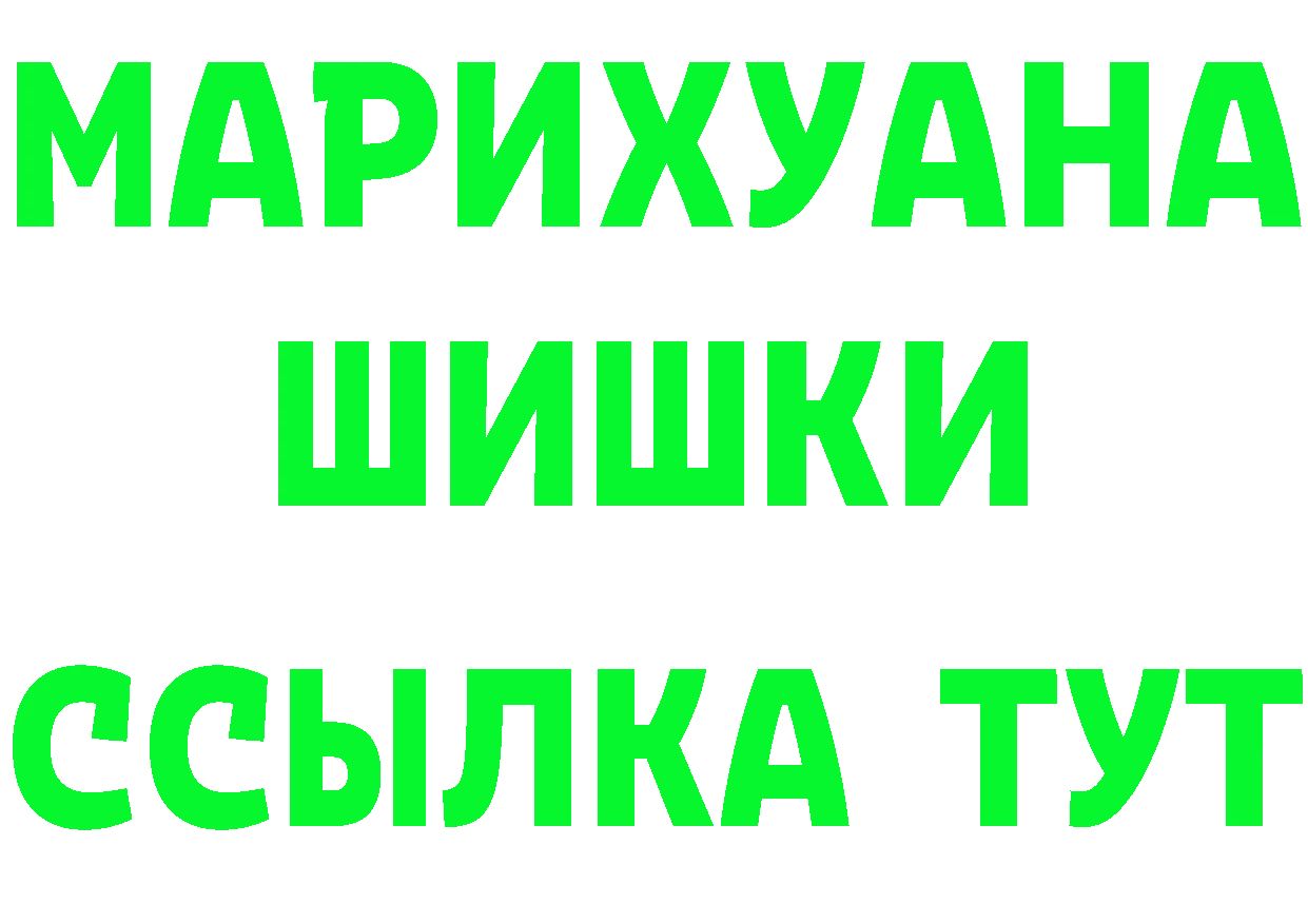 Как найти наркотики?  формула Омск