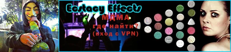 MDMA VHQ  наркотики  Омск 